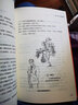 傾聽大自然：植物世界的智慧與幽默  2022年農(nóng)家書屋重點出版物推薦目錄少兒類重點圖書推薦目錄  2022“農(nóng)民喜愛的百種圖書”2023年優(yōu)秀林草科普作品  2023年全國中小學圖書館（室）推薦書目 曬單實拍圖