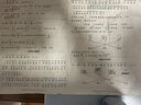 2025秋黃岡小狀元一年級上冊語(yǔ)文部編版卷子練習冊數學(xué)思維訓練教輔小學(xué)同步課本幼小銜接課堂筆記天天練人教版北師大版 上冊試卷達標卷語(yǔ)文數學(xué)人教版 官方正版 曬單實(shí)拍圖