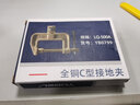YOBEL C型電焊接地夾主體全銅地線(xiàn)夾電焊夾接地鉗電焊機配件500A/800A C型地線(xiàn)夾-500A 曬單實(shí)拍圖