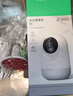 360家用攝像頭8pro監(jiān)控器360度無死角云臺版紅外夜視手機(jī)遠(yuǎn)程查看智能攝像機(jī) 【旗艦版】800W云臺9pro（套餐送贈品） 32G卡套餐 曬單實(shí)拍圖