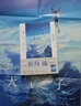 【包郵+贈海報】天氣之子 新海誠動(dòng)畫(huà)電影原著(zhù)輕小說(shuō) 繼你的名字言葉之庭后新作 簡(jiǎn)體中文版 天聞角川青春文學(xué)小說(shuō) 曬單實(shí)拍圖