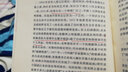 約翰·威廉斯作品共4冊 斯通納+奧古斯都+屠夫十字鎮(zhèn)+重生三部曲 世界名著文學經(jīng)典 外國小說 曬單實拍圖