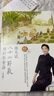 陳允斌二十四節(jié)氣順時(shí)飲食法 春生、夏長(zhǎng)、秋收、冬藏 全四本 四代中醫(yī)傳下來的養(yǎng)生救急食方 陳允斌二十四節(jié)氣順時(shí)飲食法 曬單實(shí)拍圖