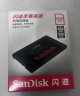 闪迪（SanDisk）500GB SSD固态硬盘SATA3.0接口台式机笔记本DIY稳定 至尊3D进阶版-更高速读写｜西部数据出品 实拍图