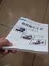 數(shù)控加工工藝 曬單實(shí)拍圖