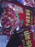 好人家麻辣小龍蝦調料蒜蓉十三香辣油燜大蝦底料蟹炒花甲干鍋底料商用 麻辣小龍蝦料200gX1袋 曬單實(shí)拍圖