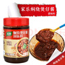 家樂(lè )家樂(lè )燜燒煲仔醬調味料廣式煲仔飯砂鍋燜燒排骨飯煲仔菜飯調味醬 480g燜燒煲仔醬 曬單實(shí)拍圖