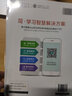 【自營包郵】星火英語四級(jí)翻譯專項(xiàng)訓(xùn)練200篇備考2021年大學(xué)英語復(fù)習(xí)資料cet4翻譯強(qiáng)化特訓(xùn)練習(xí)四級(jí)真題詞匯閱讀理解聽力寫作 曬單實(shí)拍圖