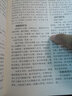 醫(yī)學(xué)衷中參西錄(精裝) 張錫純?nèi)脑脑鏌o刪減張錫純醫(yī)學(xué)全書醫(yī)案傳世名方 山西科學(xué)技術(shù)出版社 曬單實(shí)拍圖