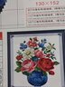 KS十字繡客廳新款大畫(huà)藍瓶玫瑰花瓶31色小幅餐廳需自己繡 9250中格三股棉37X42 曬單實(shí)拍圖