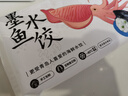 雙合園海鮮鲅魚水餃墨魚海膽蝦仁滋補餃子純手工包制速食生鮮 源頭直發(fā) 鲅魚水餃*2+墨魚水餃*2 普通裝 曬單實拍圖
