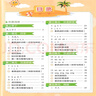 包郵2025秋季廣東專(zhuān)版黃岡小狀元作業(yè)本小學(xué)語(yǔ)文+數學(xué)1一年級上冊配人教版部編版統編版RJ版新教材課本同步作業(yè)本廣東專(zhuān)用版 曬單實(shí)拍圖