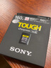 索尼（SONY）CFexpress Type A卡A7S3 A7M4 A7R5 FX3 FX6存儲卡 原裝高速內(nèi)存卡 高速存儲卡 微單內(nèi)存卡 CEA-G160T【160G】 曬單實(shí)拍圖