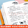 正版長(cháng)襪子皮皮的故事非注音版中國少年兒童出版社小學(xué)生二三四年級課外閱讀書(shū)籍 閱讀書(shū)目?jì)和膶W(xué)作品林格倫作品集美繪版 京東配送-單本】長(cháng)襪子皮皮 美繪版（定價(jià)35元） 曬單實(shí)拍圖