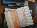 離散數學(xué)·第五版：同步輔導及習題全解/高校經(jīng)典教材同步輔導叢書(shū) 曬單實(shí)拍圖