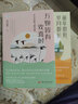 李漢榮散文精選集（套裝2冊）：萬物皆有歡喜時(shí)+童年很短，歲月很長 曬單實(shí)拍圖