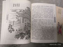 紅樓夢：古插圖大字版（套裝上下冊） 曬單實拍圖