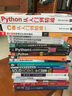 C#數據庫編程技術(shù)/高等職業(yè)教育“十三五”規劃教材·物聯(lián)網(wǎng)應用技術(shù)系列 曬單實(shí)拍圖