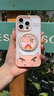 ROCK蠟筆小新適用蘋果16Pro手機殼iPhone16Pro保護套Magsafe磁吸旋轉(zhuǎn)支架防摔全包可愛女生款火烤豬豬 曬單實拍圖
