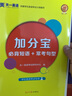 【廣州倉當天發(fā)】2026年廣東省學士學位英語成人高等教育考試專用教材模擬試卷詞匯歷年真題詳解試卷題庫習題集成考專升本復習資料 教材+真題試卷 曬單實拍圖