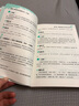 學(xué)霸作文 滿分作文小學(xué) 3-6年級(jí)（4冊(cè)）  名師教你輕松寫出滿分作文三四五六年級(jí) 曬單實(shí)拍圖