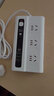 智能定時(shí)插座USB快充電插板可預約1-24小時(shí)通斷電防過(guò)充插排插線(xiàn)板過(guò)載保護安全門(mén)公雅家用廚房接線(xiàn)板 定時(shí)款（3插位+4USB ）1.8米 白色 曬單實(shí)拍圖