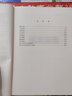 明清名醫全書(shū)大成：汪石山醫學(xué)全書(shū) 曬單實(shí)拍圖