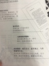 中小學語文閱讀名師導讀叢書：三國演義 曬單實拍圖