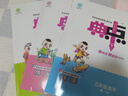套裝3冊 榮德基 2024 小學(xué)典中點(diǎn)五年級(jí)語文+數(shù)學(xué)+英語上冊 人教版 綜合應(yīng)用創(chuàng)新題 小學(xué)課本同步訓(xùn)練拔尖特訓(xùn)提高實(shí)驗(yàn)班提優(yōu)訓(xùn)練課堂筆記學(xué)霸筆記課時(shí)作業(yè)本必刷題天天練 曬單實(shí)拍圖