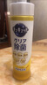 花王（KAO）洗潔精 果蔬餐具清洗劑 去油不傷手 日本原裝進(jìn)口 220ml 曬單實(shí)拍圖