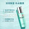 美膚寶補(bǔ)水保濕乳液精華乳鎖水滋潤(rùn)肌膚護(hù)膚品清爽不油膩男女化妝品 精萃舒潤(rùn)保濕乳液120ml 曬單實(shí)拍圖