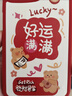 傲萌小米紅米13R手機殼Redmi13R新款保護套硅膠軟殼5G版全包防摔超薄卡通創(chuàng)意小清晰可愛時尚外殼男女 【紅-好運滿滿】送掛環(huán) 曬單實拍圖
