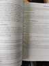 船舶專業(yè)英語 哈爾濱工程大學(xué)出版社 茅蓉蓉 主編 著 新華正版書籍包郵 曬單實(shí)拍圖