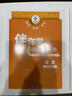 2025春海淀名師伴你學(xué)同步學(xué)習(xí)手冊(cè)七八九年級(jí)上下冊(cè)語(yǔ)文數(shù)學(xué)英語(yǔ)生物地理歷史道德與法治 七年級(jí)數(shù)學(xué)上 曬單實(shí)拍圖