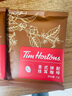 Tim Hortons掛耳咖啡意式拿鐵手沖濾式黑咖啡 冷萃美式現磨咖啡粉中深烘焙 意式拼配咖啡10gX10袋 曬單實(shí)拍圖