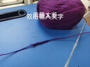 恒源祥牌全毛線(xiàn)羊羔絨線(xiàn)細線(xiàn)純毛線(xiàn)盒裝A0216 50g 906茄紫夾花 曬單實(shí)拍圖