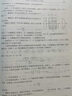 建筑力學與建筑結構（第三版）/普通高等教育“十二五”規(guī)劃教材 曬單實拍圖