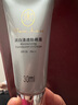 完美完美瑪麗艷潤(rùn)白清透防曬霜30ml 物理防曬隔離紫全身防曬SPF35PA++ 曬單實(shí)拍圖
