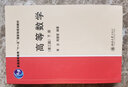 高等數(shù)學(xué)第三版下冊(cè) 李忠 非數(shù)學(xué)類高等數(shù)學(xué)教材 函數(shù)與極限 微積分計(jì)算 微分中值定理 向量代數(shù) 空間解析幾何 北京大學(xué)旗艦店正版 曬單實(shí)拍圖
