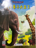 【6-12歲】小學(xué)生全腦開(kāi)發(fā)系列 5冊(cè) 腦筋急轉(zhuǎn)彎+一分鐘破案+火柴棍游戲+數(shù)學(xué)燒腦游戲+邏輯推理游戲書(shū) 彩圖版由簡(jiǎn)入難階梯式思維訓(xùn)練 專注力訓(xùn)練 小學(xué)生全腦開(kāi)發(fā)系列 5冊(cè)邏輯推理游戲書(shū) 曬單實(shí)拍圖