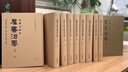 金澤文庫本群書治要（全九冊） 曬單實拍圖