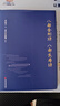 正版 八部金剛功 八部長(cháng)壽功 （精裝新修訂版）米晶子 編著(zhù) 黃中宮道觀(guān) 校訂 張至順道長(cháng)道教單傳口授的疏通經(jīng)絡(luò )健康養生功法炁體源流 附贈視頻 教學(xué)和演示視頻 中醫古籍出版社  氣體源流 曬單實(shí)拍圖