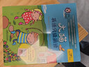 正版 大貓英語(yǔ)分級閱讀 三級 四級 1 2 3 適合小學(xué)三四年級 3 4 年級 點(diǎn)讀版少兒繪本故事親子閱讀英語(yǔ)啟蒙入 Big cat 大貓英語(yǔ) 掃碼獲取音頻 大貓英語(yǔ)分級閱讀 三級 1+2+3 套裝3 曬單實(shí)拍圖