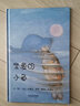 親愛(ài)的小魚繪本 啟發(fā)國(guó)際大師名作繪本 童書兒童繪本故事書3-6歲 曬單實(shí)拍圖