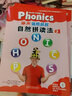 【新華書店】外研社麗聲瑞格叔叔自然拼讀法1少兒英語4-10歲小學(xué)生一二三四年級英語啟蒙書附光盤 曬單實(shí)拍圖