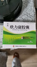 [中道]欣力康膠囊 0.45g*60粒 5盒裝 曬單實拍圖