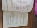 親近母語(yǔ)·經(jīng)典童書(shū)閱讀指導版：雪地尋蹤 曬單實(shí)拍圖