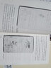 如何描畫生物 自然科普素描書  后浪 曬單實拍圖