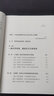 天使投資科學(xué)實(shí)戰(zhàn)課 天使投資科學(xué)體系創(chuàng)立者，老鷹基金創(chuàng)始合伙人，劉小鷹重磅新作！5年創(chuàng)投心法首/次系統(tǒng)公開 用科學(xué)的方法看賽道、看項(xiàng)目、看團(tuán)隊(duì)，獲得超/高投/資回報(bào) 湛廬 天使投資科學(xué)實(shí)戰(zhàn)課 曬單實(shí)拍圖