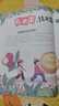 包郵 作文素材小學(xué)版雜志訂閱 每月1期 小學(xué)生語文學(xué)習(xí)輔導(dǎo) 小學(xué)作文素材 寫作技巧【半年/全年訂閱】2024年/2025年1月-6月/7月-12月任選 雜志鋪 少兒課外閱讀 【下半年訂閱】作文素材小學(xué) 曬單實(shí)拍圖